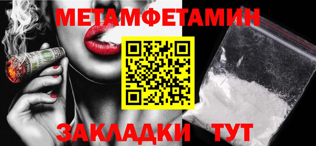 АМФ  Амфетамин  Вход с VPN  Амфетамин VHQ  Мурманск 