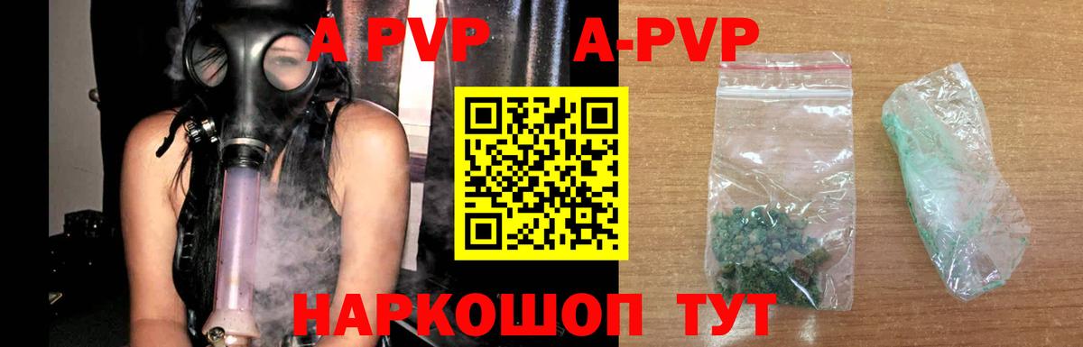 Мурманск  А ПВП Соль  А ПВП  Вход с VPN 