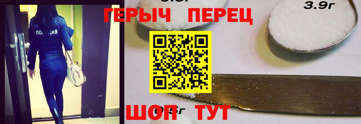 ГЕРОИН Афган Мурманск