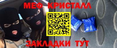 MDMA Бугуруслан