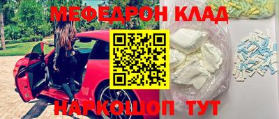 mdma Бузулук