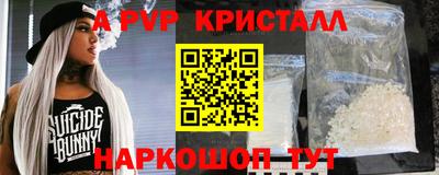 спиды Будённовск