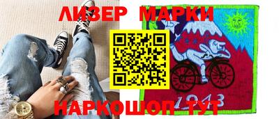 MDMA Бугуруслан