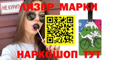 спиды Будённовск