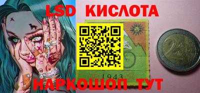 спиды Будённовск