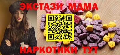 спиды Будённовск