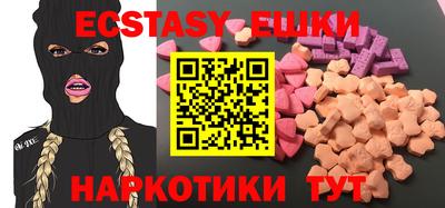 MDMA Бугуруслан