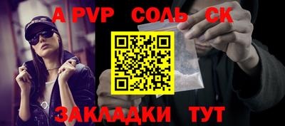 спиды Будённовск