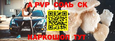 спиды Будённовск