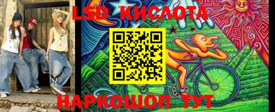 спиды Будённовск