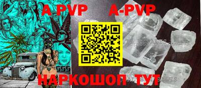 спиды Будённовск