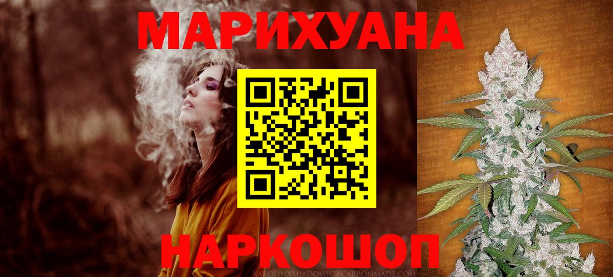 Бошки марихуана ГИДРОПОН  Каннабис тримм  Мурманск  Бошки Шишки план  Вход с VPN 